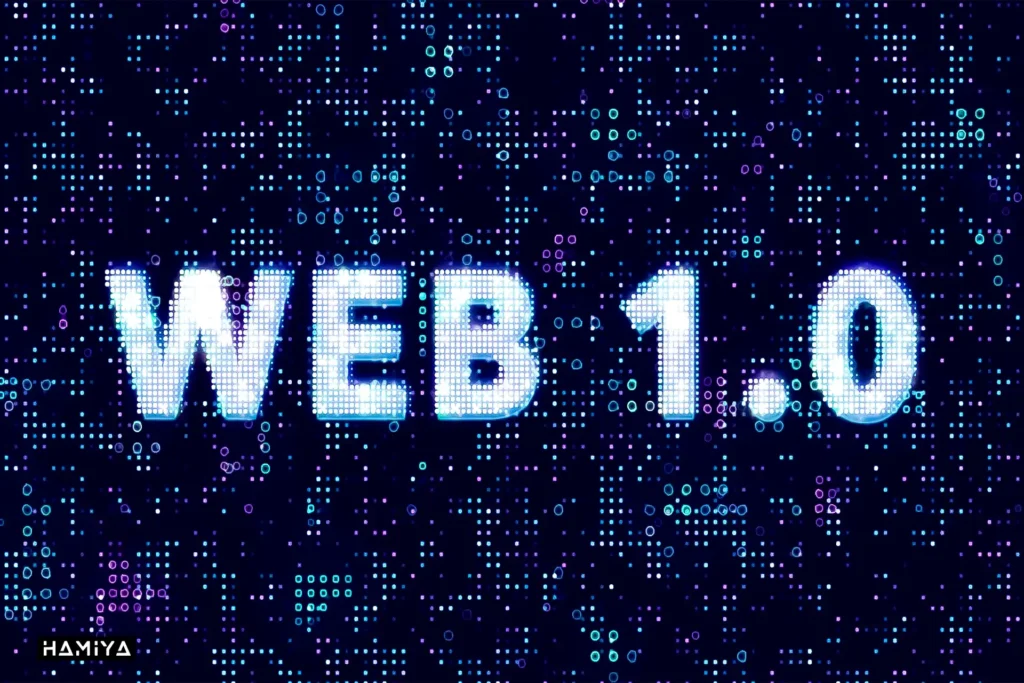 نسل اول اینترنت (web 1.0)