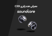 بررسی هندزفری C30i انکر