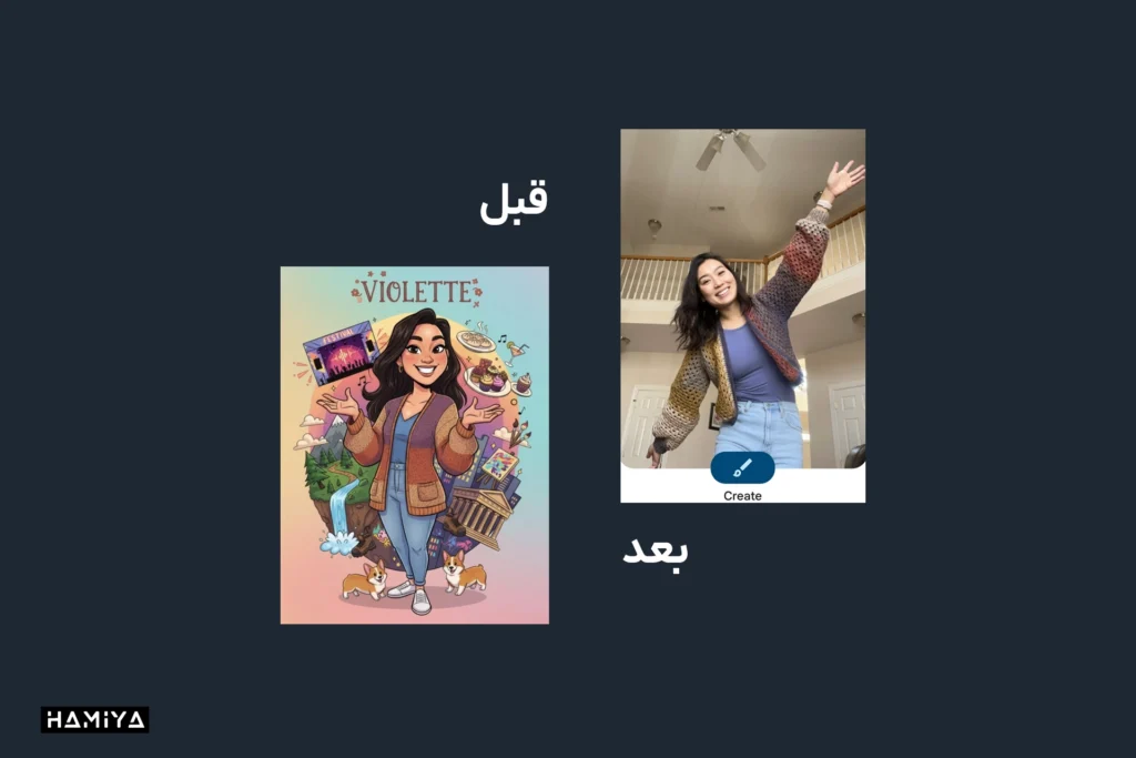 Creating cartoon of you in Google photos AI