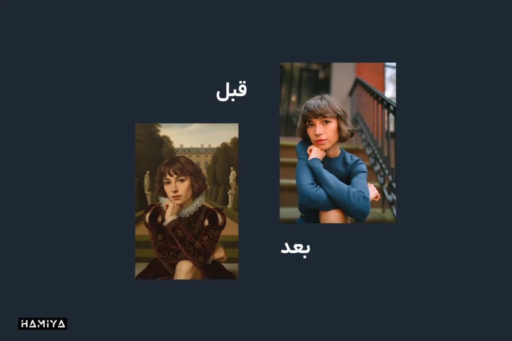 Restyling images Google photos AI