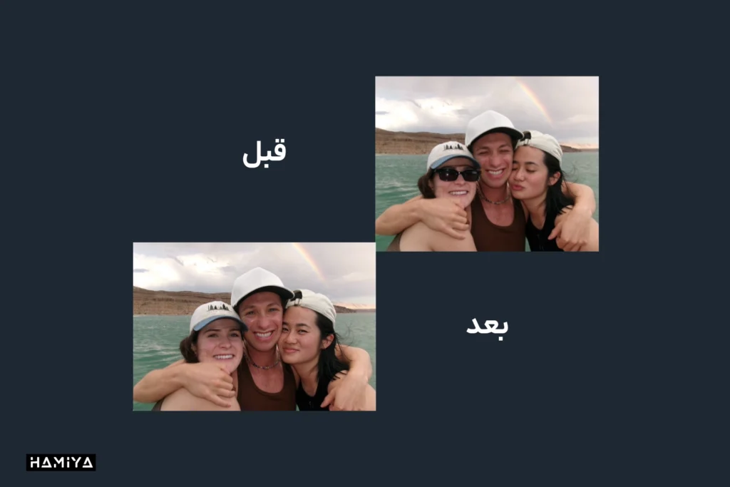 remove sunglasses in Google photos AI