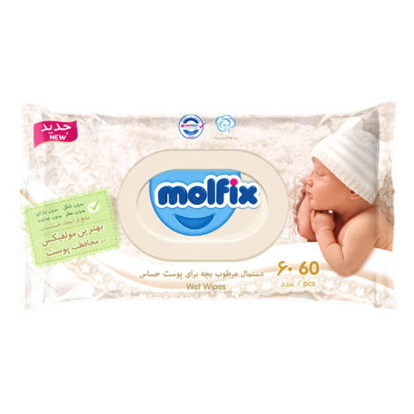 HAP-1215 دستمال مرطوب کودک مولفیکس مرطوب کننده پوست 60 عدد