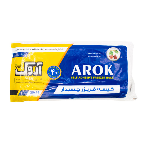 کیسه فریزر چسبدار آروک یزد بسته 100 عددی