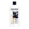 نرم کننده سایوس Oleo 21 برای موهای خشک